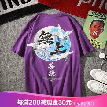 古萊登（GODLIKE） 短袖 男士T恤 無(wú)上菩提T197-紫色 