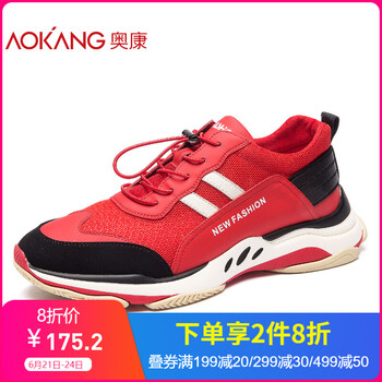 奧康（Aokang）男士紅色183331254 38