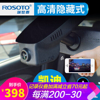 行車記錄儀q7