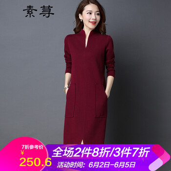 酒紅色毛衣好品質(zhì)