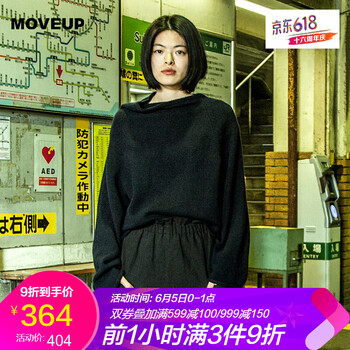 蝙蝠袖女冬