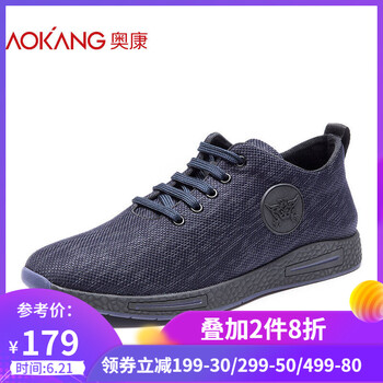 奧康（Aokang）男士藍色183331016 38