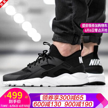 時(shí)尚系帶運(yùn)動(dòng)鞋，穿出你的活力