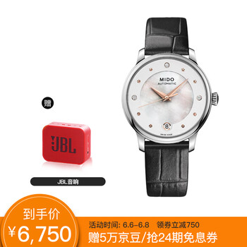 精致機械表，展現你的獨特魅力