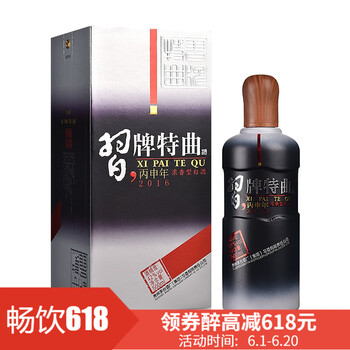 牌特曲