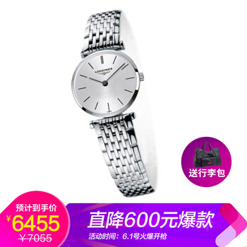 瑞士機械表，彰顯精英魅力范