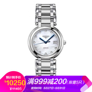 怎么樣,浪琴,浪琴