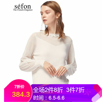 精致長(zhǎng)袖睡衣，微胖妹子的好選擇