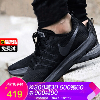 nike武士女