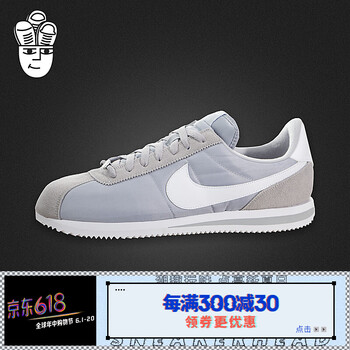 basic,怎么樣,basic,運(yùn)動(dòng)鞋,運(yùn)動(dòng)鞋