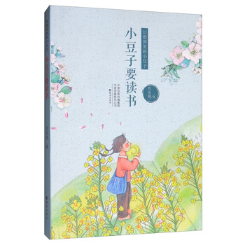 書摘