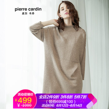 皮爾卡丹（pierrecardin） 純色  連衣裙
