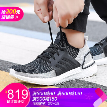 時尚男士跑鞋，讓你運動更舒適