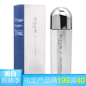 締凡精華水