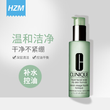 倩碧（CLINIQUE）潔面皂 200