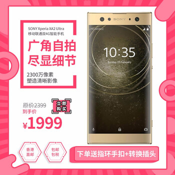 sony,排名,sony,排行榜,索尼,手機(jī),手機(jī),索尼,推薦
