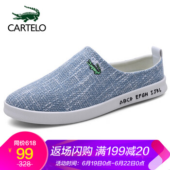 卡帝樂鱷魚（CARTELO）男士海藍 41