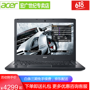 三屏同顯