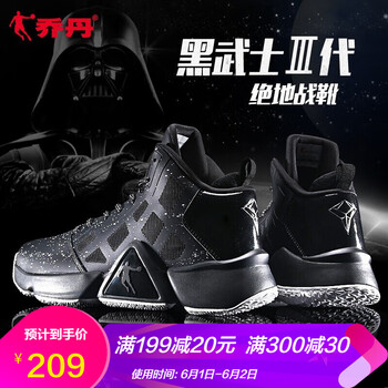 怎么樣,籃球,籃球,鞋緩,緩震,震耐,耐磨