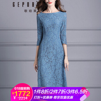 歌珀萊（GEPORAIS） 純色 蕾絲 連衣裙