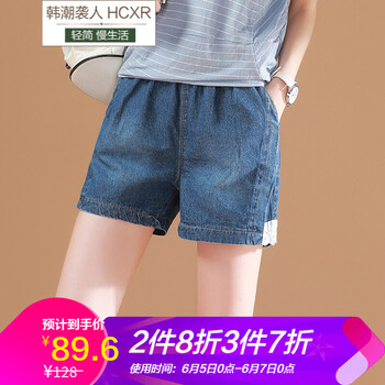 蕾絲牛仔褲短褲