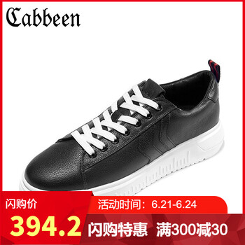 卡賓（CABBEEN）男士煤黑 39