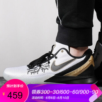 舒適籃球鞋，讓運動(dòng)更簡(jiǎn)單