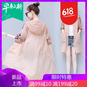 微胖妹子都愛穿的時(shí)尚休閑風(fēng)外套