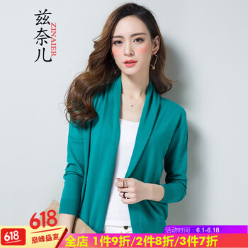 寬松修身毛衣，微胖妹子的好選擇