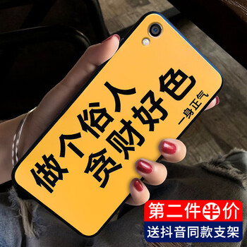 屹川（YICHUAN） oppor9 手機殼/保護套