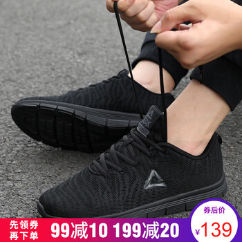 匹克（PEAK）跑步鞋820257黑色/深灰 41