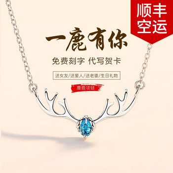 一路,怎么樣,一路,項(xiàng)鏈,項(xiàng)鏈