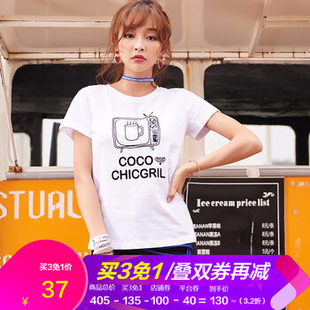 潮流前線夏裝女