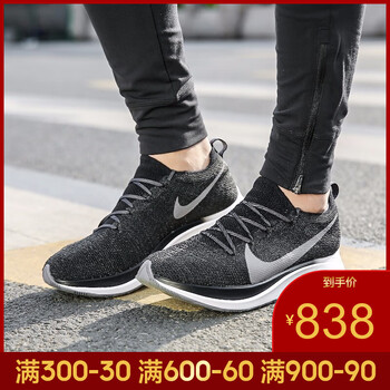 耐克（NIKE）跑步鞋AR4561-001-18冬季 