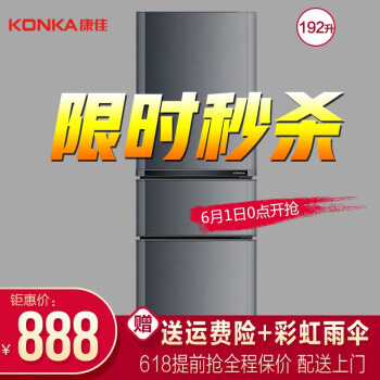 康佳,康佳,怎么樣