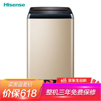 海信洗衣機(jī)全自動(dòng)