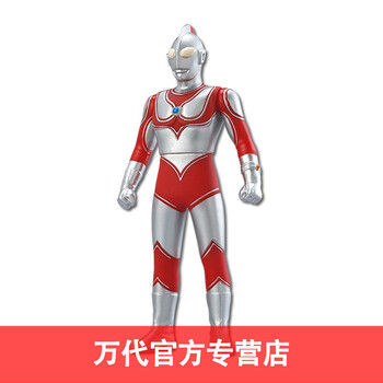 奧特曼500系列