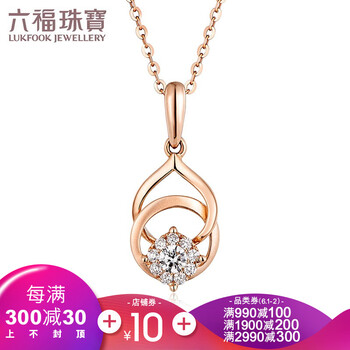 六福,六福,怎么樣,項鏈,項鏈,鉆石,鉆石