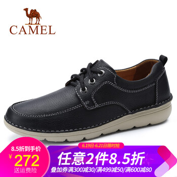 駱駝（CAMEL）男士A832307820  黑色 41