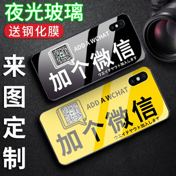 古尚派（Gu Shang Pai） iPhone X/XS max 手機殼/保護(hù)套