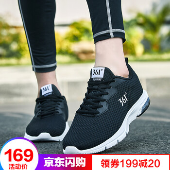 361度跑步鞋烏黑色/361度白(網(wǎng)面款) 44，45以上，39，40，41，42，43