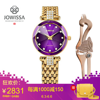 左薇莎女表