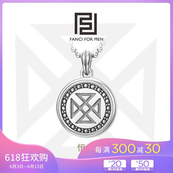 范琦經(jīng)典復(fù)古項(xiàng)鏈