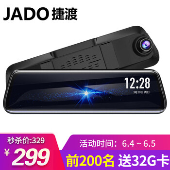 jado行車記錄儀