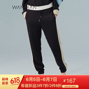 修身九分褲，打造優(yōu)雅女神