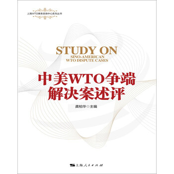 中美