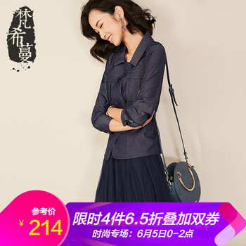 女裝半長藍(lán)外套
