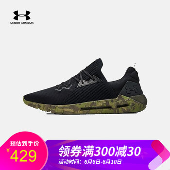 輕便氣墊，讓你馳騁球場(chǎng)