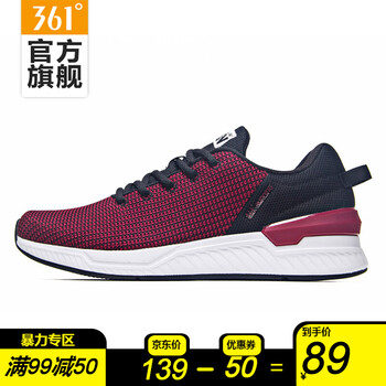 輕質(zhì)系帶跑鞋，享受舒適生活