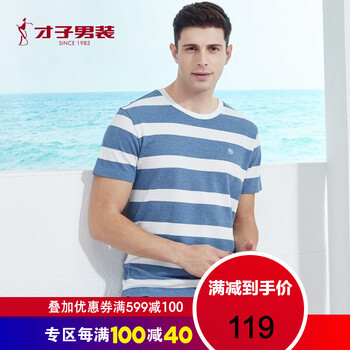 才子（TRIES） 短袖 男士T恤 淺藍(lán)色 